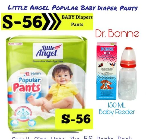 Pampers All round Protection Pants, Small size baby diapers (SMALL) - Haim