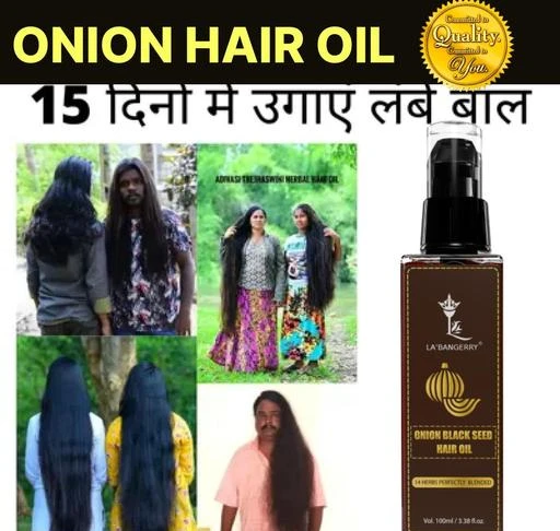 जानिए Best oil for hair जो सच में काम करता है और आयल कैसे लगाए ? Sesa Oil  VS Wow Oil - YouTube
