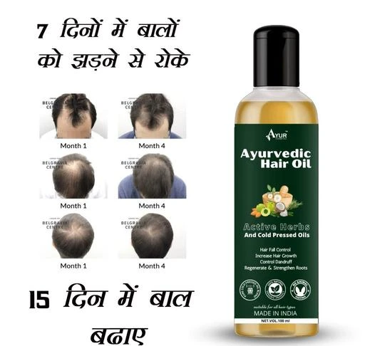  - Ayurvedic Hair Oil Hair Fall Control Oil No 1 Hair Oil Hair