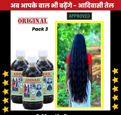 Buy ADIVASI BHRINGRAJ ADVASIBHRINGRAJ HERBAL HAIR OIL Hair Oil 100 ml   Lowest price in India GlowRoad