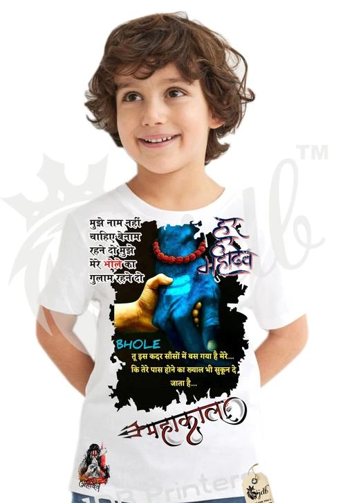  Hath Pakde Shiv Ji Mahadev Mahakaal Tshirt For Boy