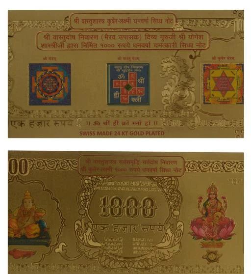 Fcity In Kanishq Lakshmi Ganesh Rs Gold Plated Currency Note Elite Home