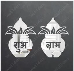 Kalash Shubh Labh Mirror Stickers for Wall, Acrylic Mirror Wall Decor  Sticker, Wall Mirror Stickers, Acrylic