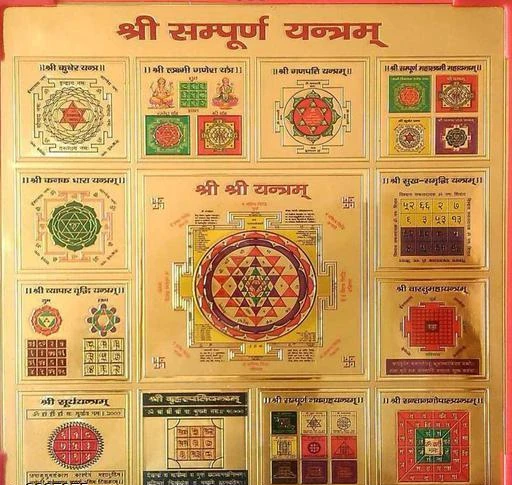 Checkout this latest Festive Toran_0-500
Product Name: *Elite Traditional Home Decor*
Material :Brass & Wooden
Size : ( L X W X H ) 22 cm X 22 cm X 1 cm
Description:It Has 1 Piece Of Brij Dharohar Sampoorna  Yantra Brass Foil Papaer With Wall Hanging Frame
Country of Origin: India
Easy Returns Available In Case Of Any Issue


SKU: BD-HK-DECOR-R&S-POOJA-9X9-SHRI-SAMP-YANTRA
Supplier Name: KANISHQ TRADERS

Code: 132-3327375-124

Catalog Name: New Elite Traditional Home Decors Vol 14
CatalogID_460382
M08-C25-SC1315