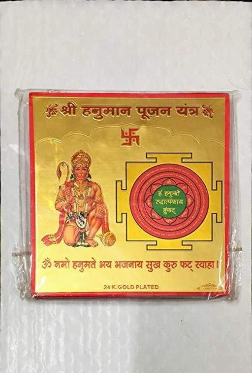Checkout this latest Puja Articles
Product Name: * Elite Traditional Home Decor*
Material: Brass
Type: Pooja Samagri
Net Quantity (N): 1
Easy Returns Available In Case Of Any Issue


SKU: BD-HK-DECOR-R&S-POOJA-9X9-HANUMAN-POOJAN-YANTRA
Supplier Name: KANISHQ TRADERS

Code: 742-3329022-124

Catalog Name: New Elite Traditional Home Decors Vol 14
CatalogID_460729
M08-C25-SC1315