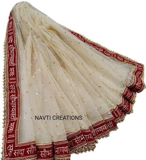 Checkout this latest Dupattas
Product Name: *Versatile Attractive Women Dupattas*
Fabric: Net
Pattern: Embellished
Sizes:Free Size (Length Size: 2.2 m) 
Country of Origin: India
Easy Returns Available In Case Of Any Issue


SKU: Sadas
Supplier Name: Navsha traders

Code: 5101-66632263-5542

Catalog Name: Versatile Attractive Women Dupattas
CatalogID_17898876
M03-C06-SC1006