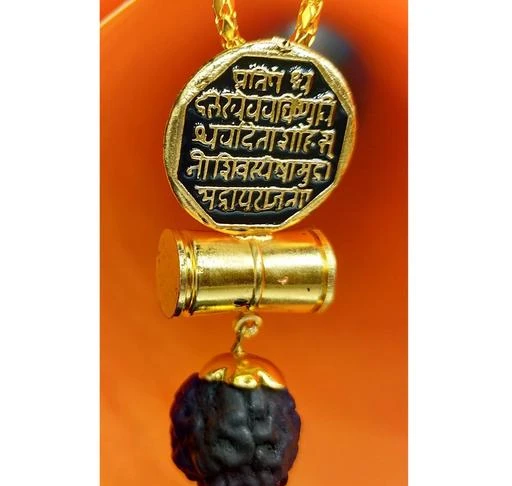 Shivaji Maharaj Rajmudra 22kt Gold Locket  Waman Hari Pethe Jewellers