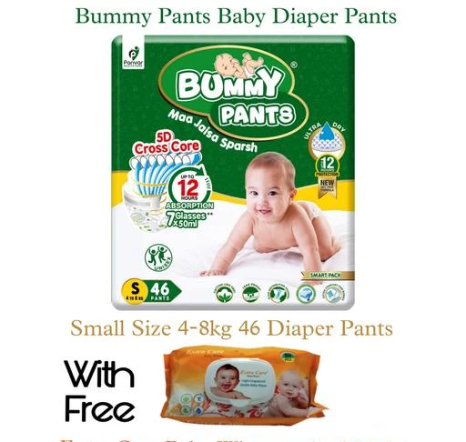 Pampers New Small Size Diapers Pants+S+56 - S - Buy 1 Pampers Cotton-Like a  Soft Metrial Pant Diapers | Flipkart.com