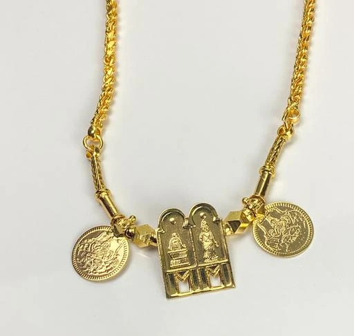 Thali chain clearance set