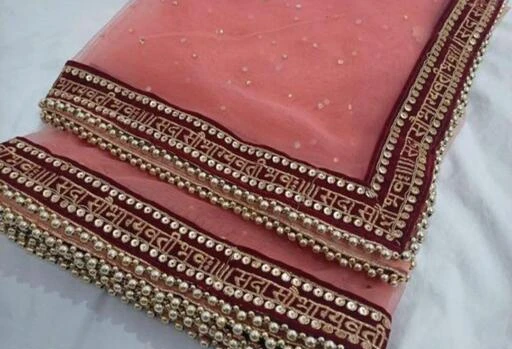 Odhni bazaar bridal dupatta dark maroon with soft net 2.5
